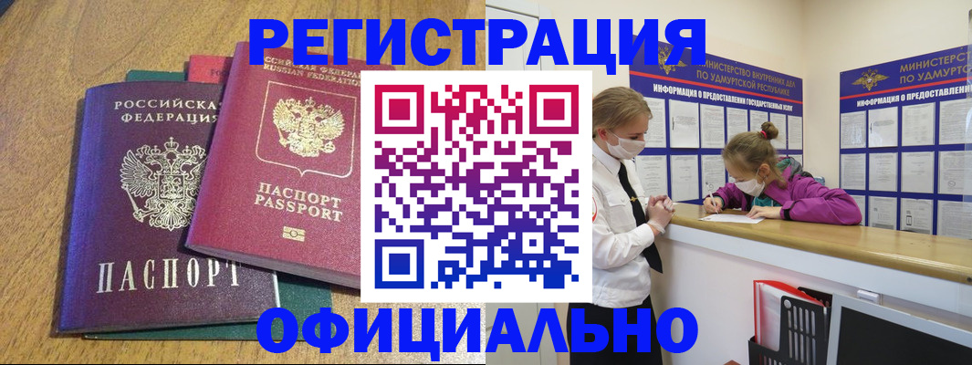 регистрация для дет. сада в Ногинске