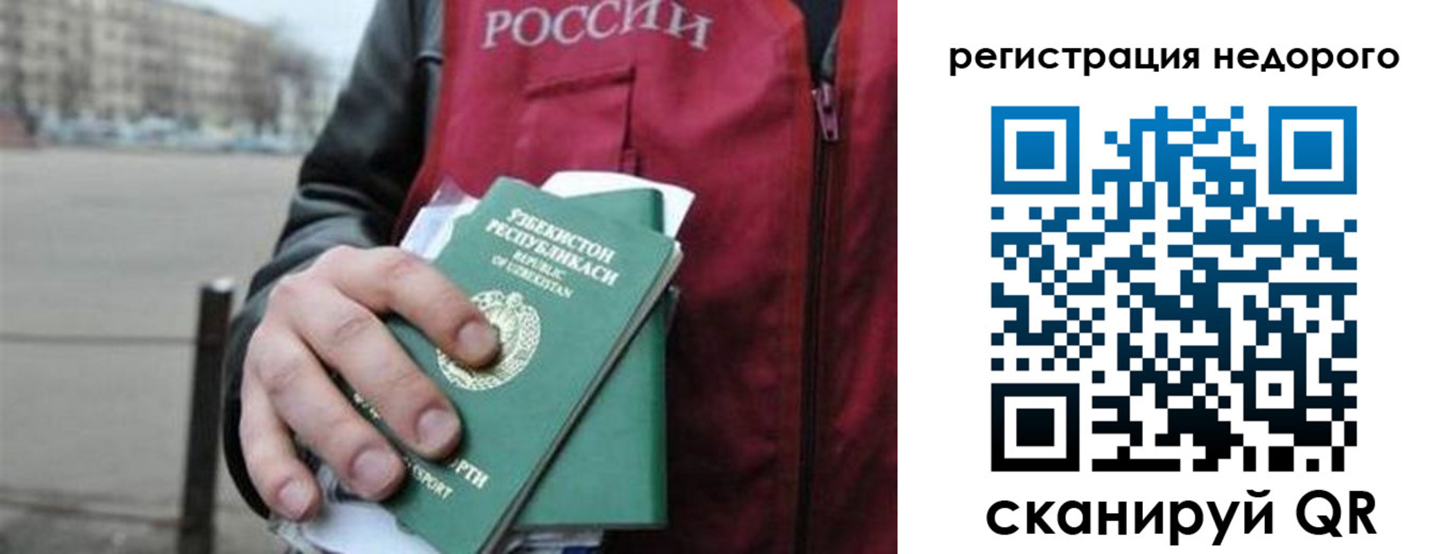 форма 3 в Ногинске